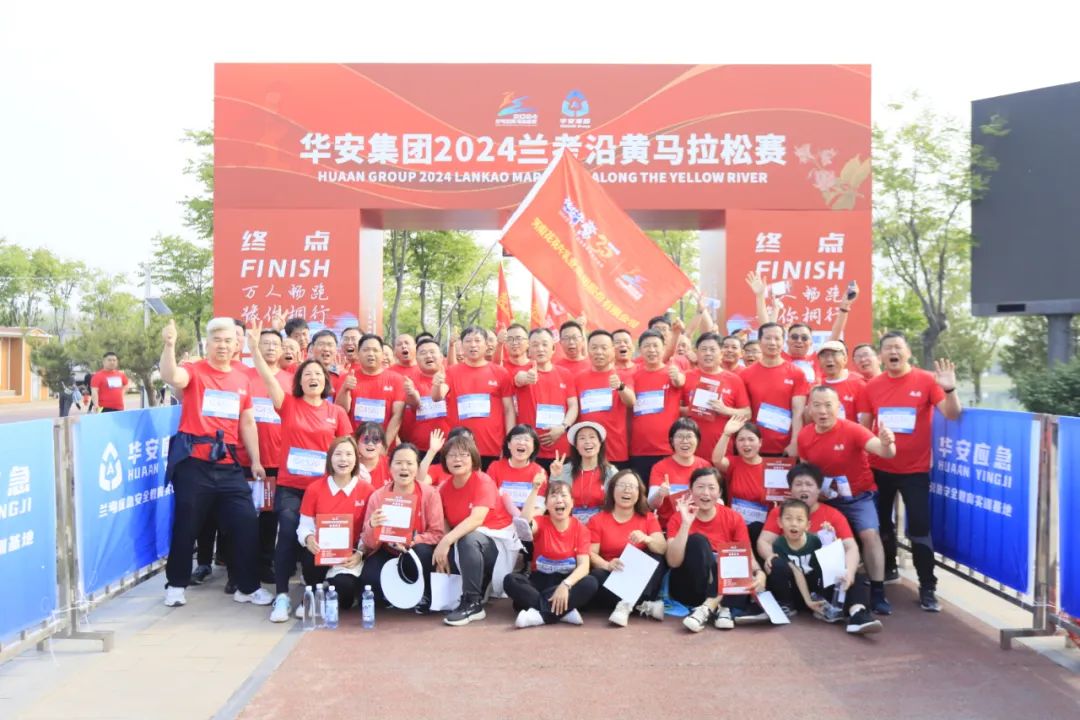砥礪初心使命，汲取奮進(jìn)力量丨花花牛乳業(yè)集團(tuán)黨委組織開展學(xué)習(xí)“焦裕祿精神”主題黨日活動(dòng)