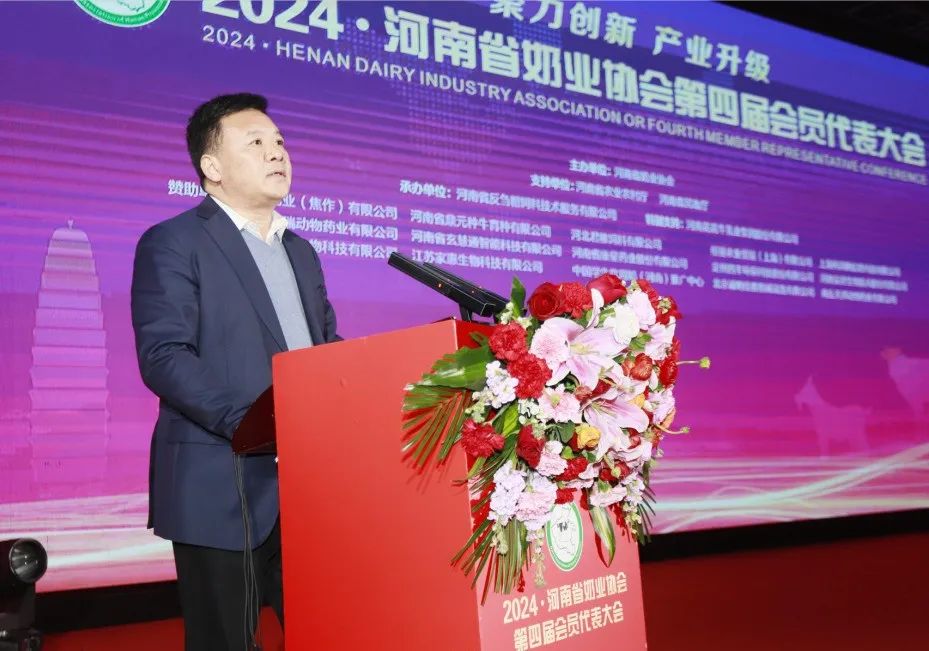 河南奶業(yè)發(fā)展啟航新征程——花花牛乳業(yè)集團(tuán)黨委書記、董事長唐洪峰當(dāng)選河南省奶業(yè)協(xié)會(huì)會(huì)長