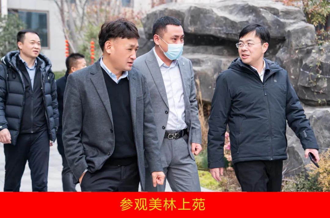 新年開新局 合作促發(fā)展丨佳木斯市委常委、副市長閆志剛一行蒞臨花花牛乳業(yè)集團及佳田企業(yè)考察座談