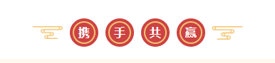 新年開新局 合作促發(fā)展丨佳木斯市委常委、副市長閆志剛一行蒞臨花花牛乳業(yè)集團及佳田企業(yè)考察座談