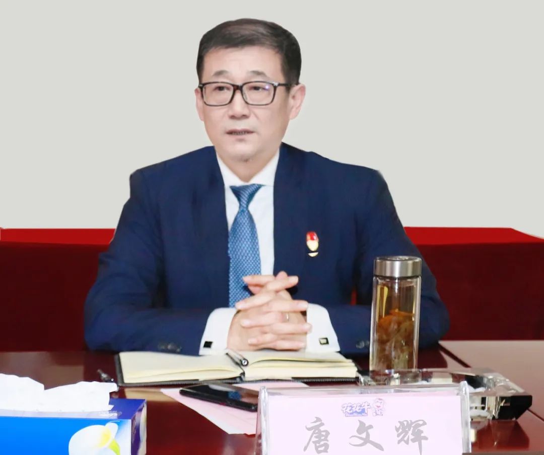 凝心聚力謀開局，賡續(xù)奮斗再出發(fā) |河南花花牛乳業(yè)集團(tuán)2022年度述職暨2023年度規(guī)劃會議隆重召開