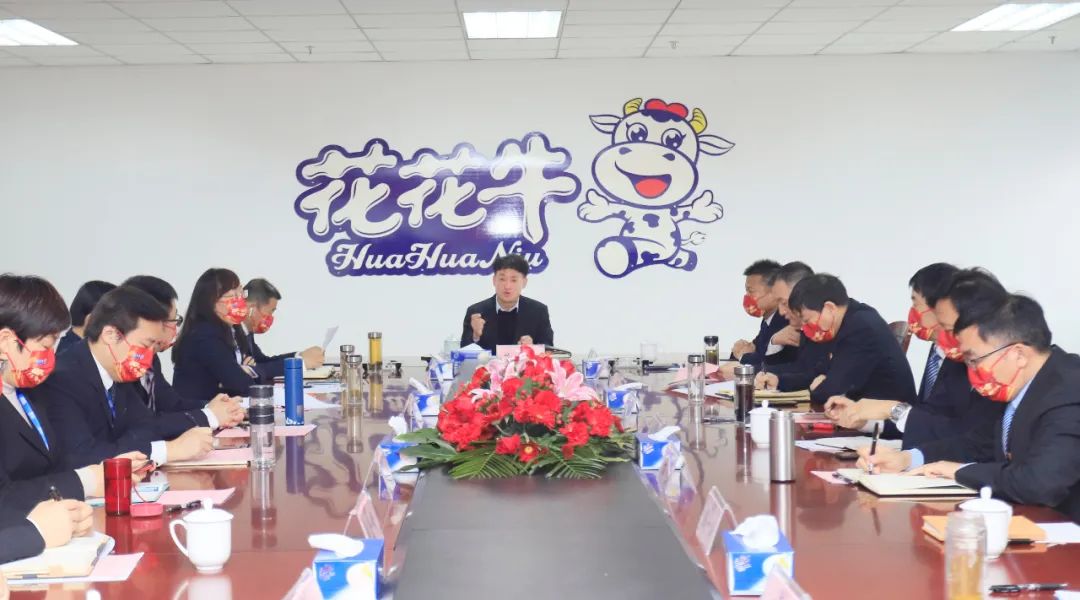 凝心聚力謀開局，賡續(xù)奮斗再出發(fā) |河南花花牛乳業(yè)集團(tuán)2022年度述職暨2023年度規(guī)劃會議隆重召開