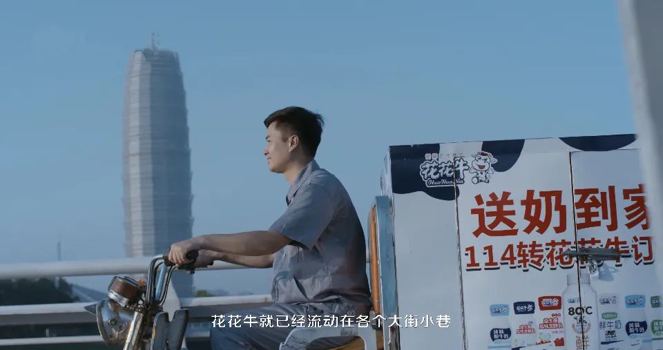 花花牛 | 多措并舉、多點發(fā)力，營銷公司特渠部全力以赴備戰(zhàn)銷售旺季
