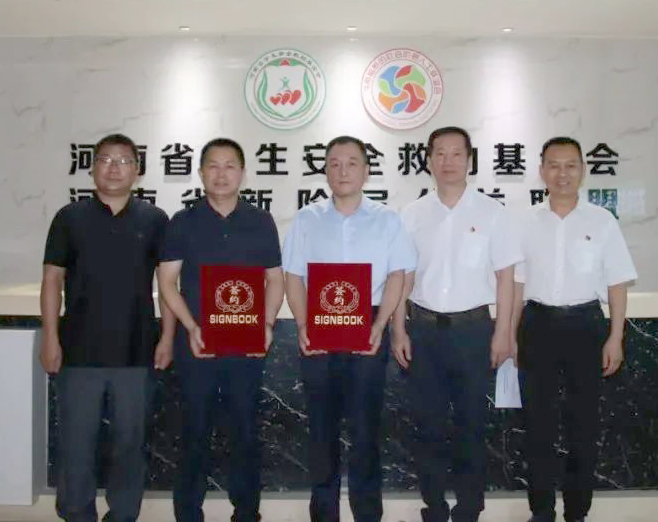 愛心奶情系學(xué)子，公益情溫暖人心—河南花花牛乳業(yè)集團(tuán)助力基金會“圓夢計劃?一杯奶”公益項目，愛心捐贈善款50萬元！