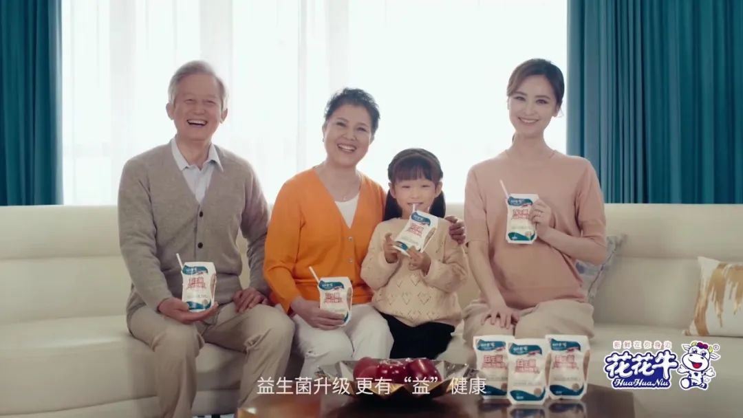 凝心聚力·贏創(chuàng)未來 | 花花牛乳業(yè)集團(tuán)召開營銷、養(yǎng)殖及飼料經(jīng)營工作會(huì)議