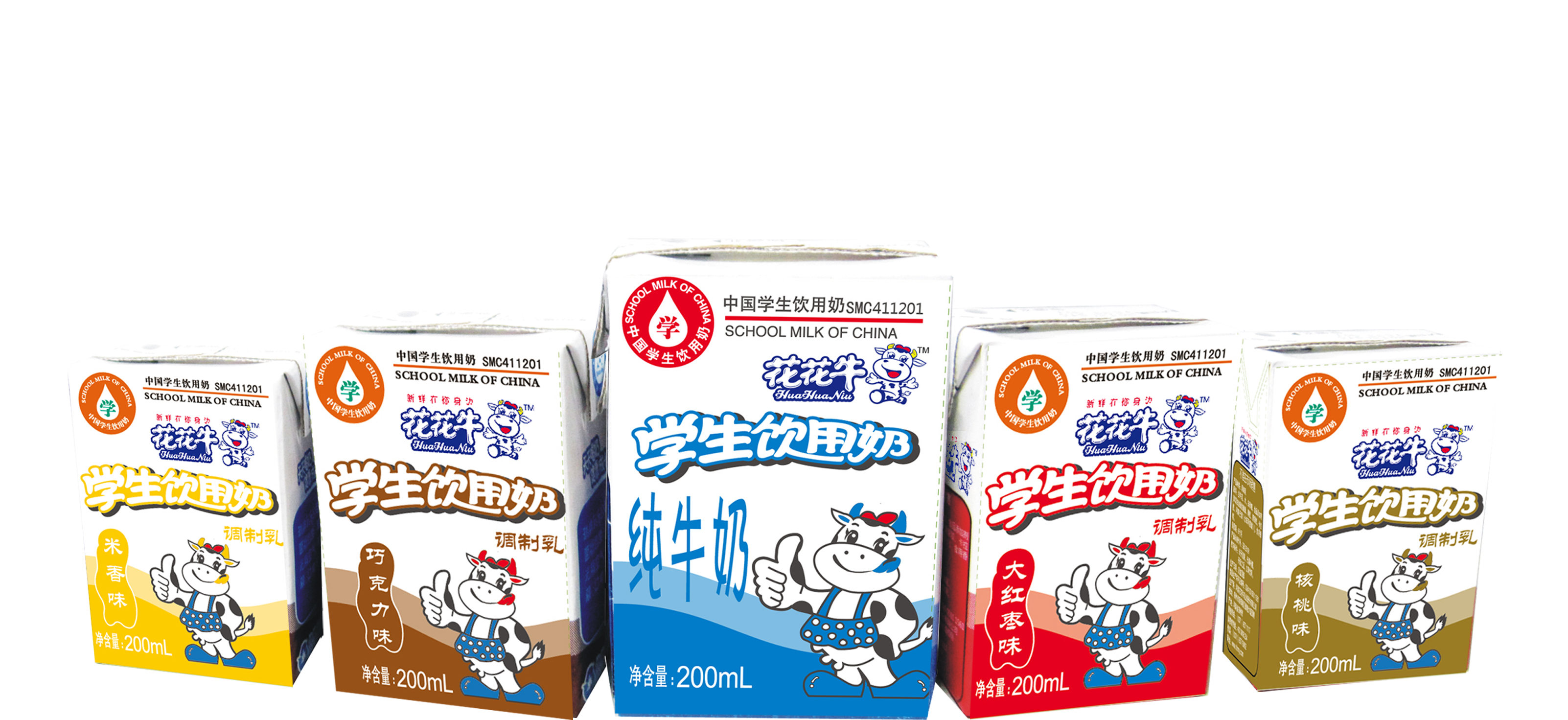 花花牛首款愛克林低溫學(xué)生飲用酸牛奶上市啦?。?！