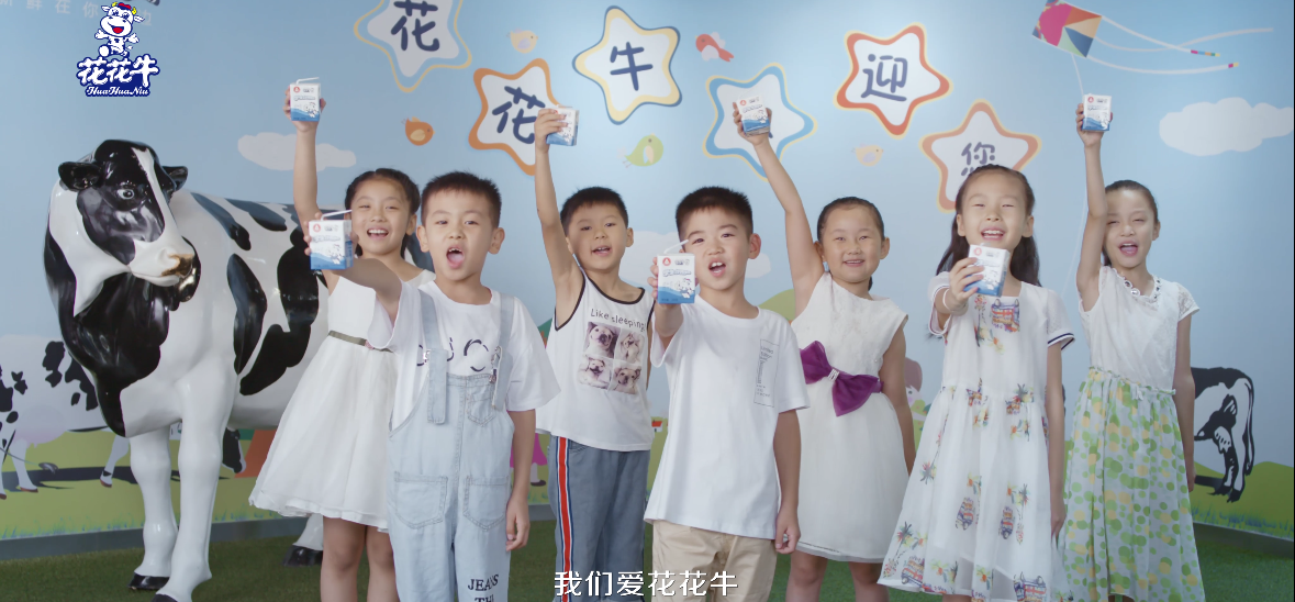 榮獲全國(guó)“質(zhì)量月”五項(xiàng)大獎(jiǎng)，花花牛真牛！