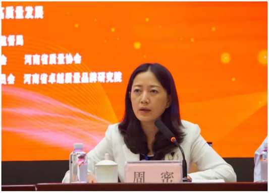 質(zhì)量第一！2018年全國“質(zhì)量月”全面啟動