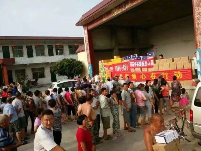 花花牛愛心在行動，關愛新鄉(xiāng)受災人民