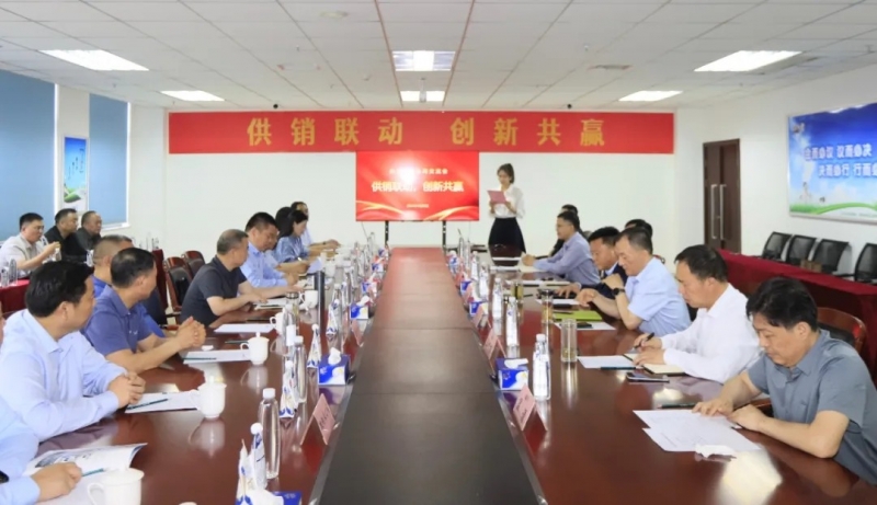 供銷(xiāo)聯(lián)動(dòng)，創(chuàng)新共贏(yíng)丨河南農(nóng)投集團(tuán)內(nèi)部業(yè)務(wù)協(xié)同交流會(huì)在花花牛乳業(yè)集團(tuán)順利召開(kāi)