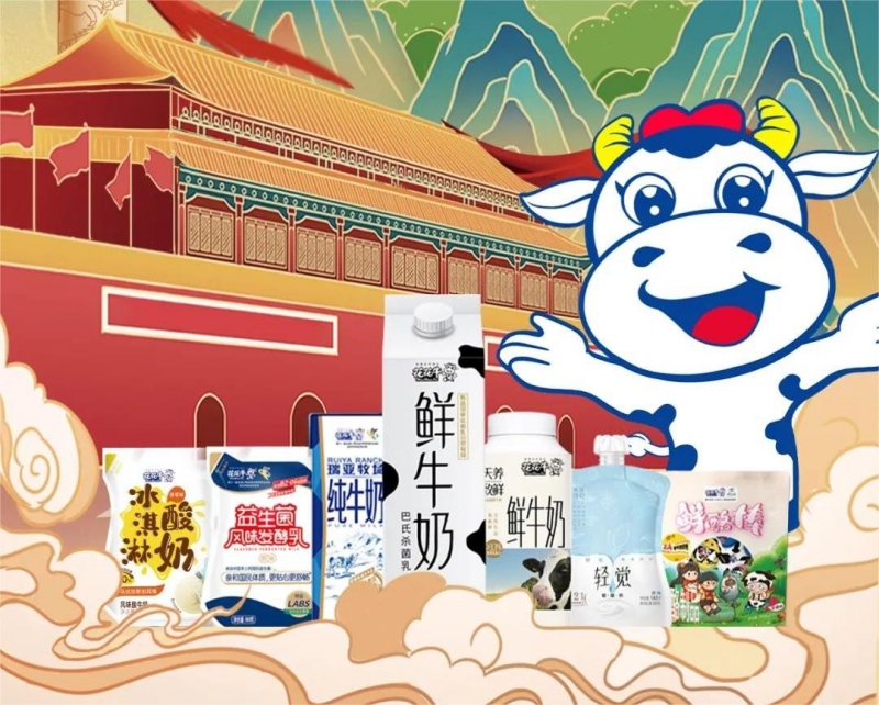 快樂過“雙節(jié)”，安全不放假｜河南農(nóng)投集團黨委書記、董事長李曉寰一行蒞臨花花牛乳業(yè)集團開展“雙