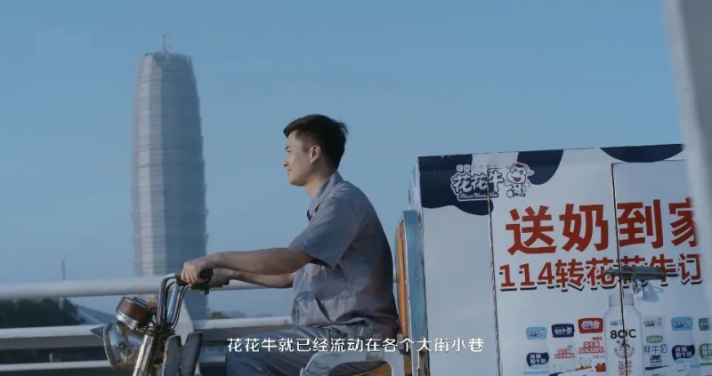 花花牛 | 多措并舉、多點(diǎn)發(fā)力，營銷公司特渠部全力以赴備戰(zhàn)銷售旺季