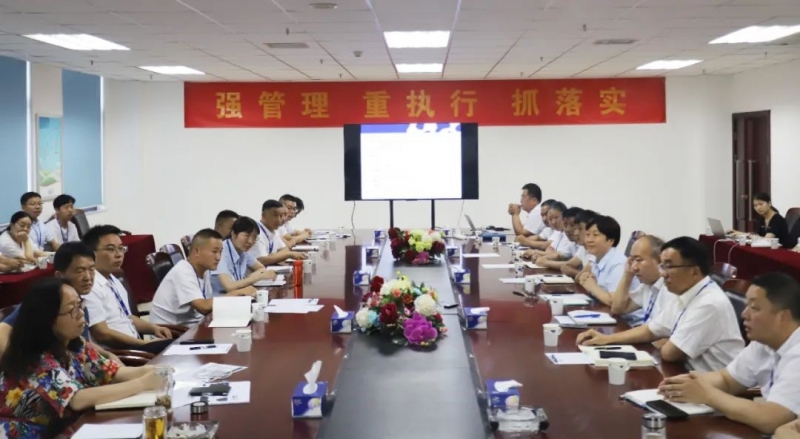 勇擔使命·守正創(chuàng)新｜花花牛乳業(yè)集團召開營銷、養(yǎng)殖及飼料月度經營工作會議