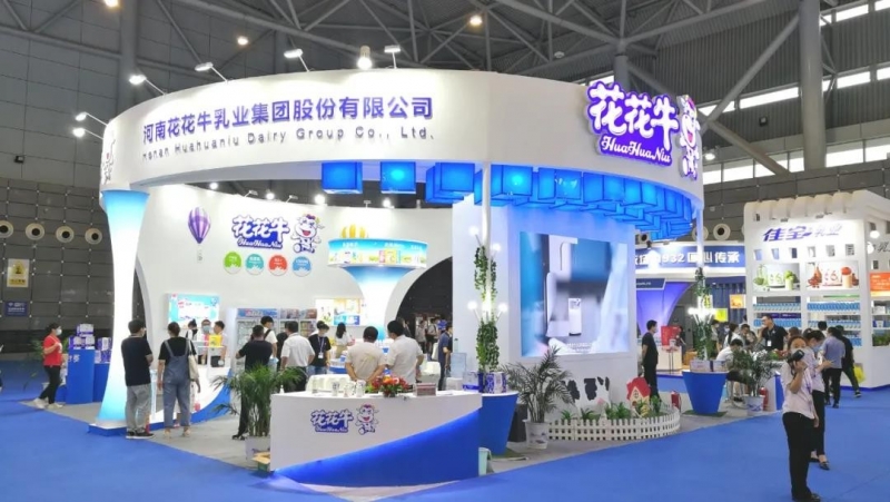 第十二屆中國奶業(yè)大會、中國奶業(yè)展覽會暨2021中國奶業(yè)20強（D20）峰會在合肥盛大召開