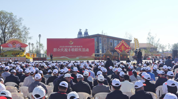 領(lǐng)導(dǎo)關(guān)懷 | 國務(wù)院副總理劉國中在2024年中國農(nóng)民豐收節(jié)全國主場活動上參觀花花牛展臺，關(guān)注并了解花花牛3.8g鮮牛奶等產(chǎn)品