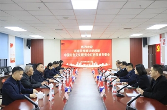 黨建引領(lǐng)聚合力 篤行不怠開新局--河南日報政法新聞部、中國紅色文化研究會紅色傳承專委會與河南花花牛乳業(yè)集團聯(lián)合開展主題黨日活動